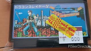 お宝中古市場天童店でレトロゲーム探し