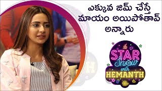 Rakul Preet Reveals FUNNY Facts | Rakul Preet Latest Interview | The Star Show With RJ Hemanth