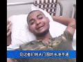 笑话幽默轻松一刻短视频 这才是真正的牛了个牛 医院趣事