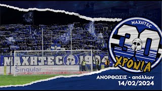 ANORTHOSIS VS apollon 14.02.2024