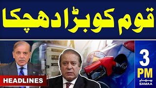 Samaa News Headlines 3PM | Bad News For Pakistani Nation | 1st June 2024 | SAMAA TV