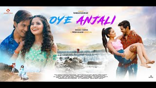 Oye Anjali | Swaraj Barik , Manvi Patel,Jogesh Jojo ,Shreyan Nayak | Blockbuster Hindi Full Movie HD