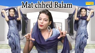 Divya Latest Dance Song I Mat chhed Balam I Divya New dance Song 2020 I Sonotek Masti