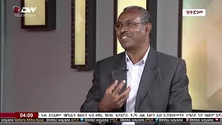 NEWS DW TV ርኢቶ ምሁር ታሪክ ኣይተ ሞላ ተድላ ኣብ መግለፂ ቅዋም ውድብ ህወሓት