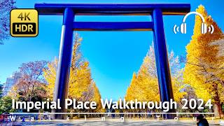 Imperial Palace Walkthrough：Autumn Colors and Historic Landmarks [4K/HDR/Binaural]