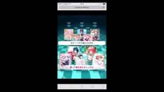 【ZIGSOW】Amebaガールフレンド(仮)　Safariブラウザ