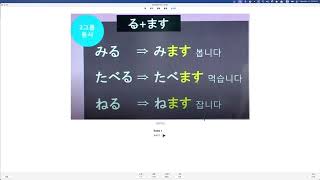 ANKI로 일본어 독학 451일차 Learning Japanese with ANKI from a scratch D451