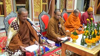 สวดพุทธาภิเษก ชุด 3 เพราะๆ งานนมัสการพระเจ้าใหญ่ลือชัย ปี63