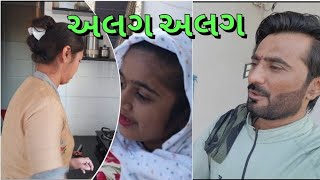 જય માતાજી બધાને //પેલી વાર ભાગુ ને કાજલ અલગ અલગ