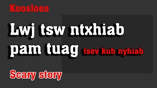 Lwj tsw ntxhiab pam tuag tsev kub nyhiab 11/2/2021