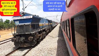 20403 prayagraj - bikaner sf express meet 20404 bikaner - prayagraj superfast express