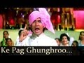Namak Halaal  - Ke Pag Ghunghroo Bandh Meera - Kishore Kumar - Chorus