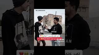 انت الي تشاهد الفيديو متى اخر مره جبت لااختك هديه #اكسبلور_explore #مصطفى_المومري#محمدالشيشان #رسيل