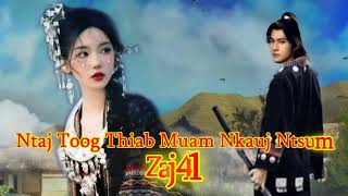 Ntaj Toog Thiab Muam Nkauj Ntsum ( Zaj 42 )