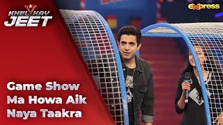 Game Show Ma Howa Aik Naya Taakra (Khel Kay Jeet - Episode 21) 11 Nov 2022  | Express TV