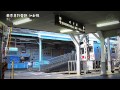 小さな旅　東京急行電鉄　池上線編 tokyu ikegami line