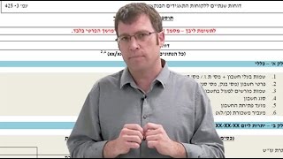 כל מה שאתם צריכים לדעת על תעודת הזהות הבנקאית