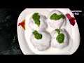 dahi bhalle ਦਹੀਂ ਭੱਲੇ ਅਸਾਨ ਤਰੀਕੇ ਨਾਲ ਘਰ ਵਿੱਚ ਹੀ ਬਣਾਓ