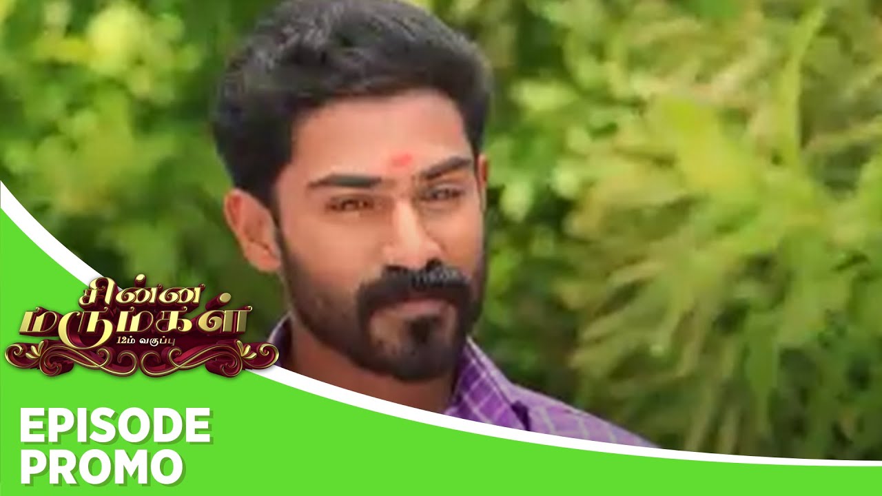 Chinna Marumagal Episode Promo 18th September 2024 Youtube