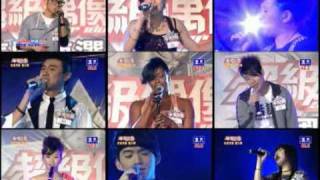 漢天電視超級偶像6美國海選 HTTV SUPER IDOL 6