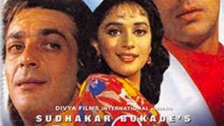 Sajan#hindi romantic song#salman Khan hits#90 s hits#maduri dixit#hindi hits #hindi hit songs#