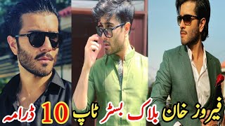 Top 10 Feroz Khan dramas