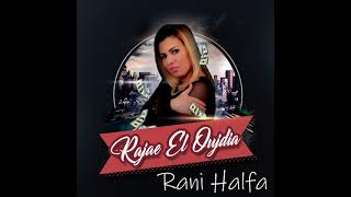 Rajaa El Oujdia - Rani Halfa