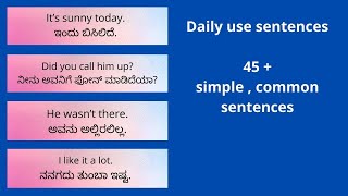 Simple, common sentences | 45 + Daily use sentences| Spoken English sentences