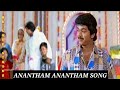 Anantham Anantham Video | What's app Status with Lyrics |  Poove Unakkaga (1999) in HK Love Status .