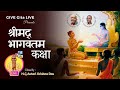 #LIVE Morning Srimad Bhagavatam Class | SB 3.24.14 - 15 | HG Avtari Krishna Das