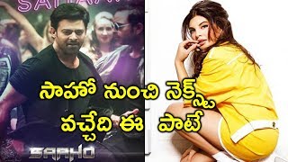 Saaho Next Comes With Special Song | Saaho 3rd Song | Prabhas | Shraddha kapoor | Sujeeth | VahiniTv