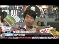 【2013.08.09】光良演唱會復古 扮青澀高中生 udn tv