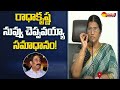 Lakshmi Parvathi about Yellow Media Radhakrishna | NTR Health Problem | Sakshi TV