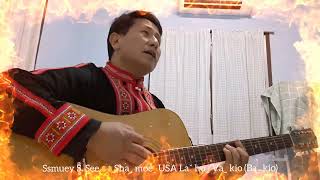 Revelation 1:7 Lahu Gospel song ( Yeˍ suˆ Hkriꞈ k'awꞈ yaꞈ la tuˬ ve awˬ yanˇ neˇ la peuˬ!)