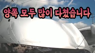 12118회. 신호 없는 시골길 교차로에서 사고 났습니다. 제가 정말 가해차인가요?