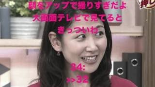 桑子真帆アナ、ニュースウォッチ9で期待ハズレ！？お堅いNHKのイメージ払拭狙うも、鈴木奈穂子アナ時代より視聴率低下でネット上では… 相互チャンネル登録