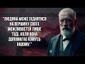 Мудрі цитати Бернарда Шоу які варто послухати Цитати що змінюють життя.