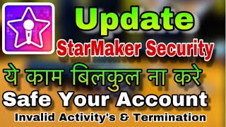 How to safe Your StarMaker Account | StarMaker Hard Security Update Related |
