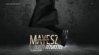 CHAIM SHLOMO MAYESZ ft Shmulik Berger - Milemala l’lemata  חיים שלמה מאיעס - מלמעלה ללמטה