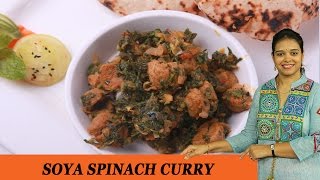 SOYA SPINACH CURRY - Mrs Vahchef