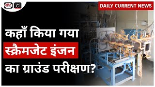 Ground Testing of Scramjet Engine | Daily Current News | Drishti IAS