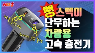 9 in 1 차량용 충전기 어댑터 PD 3 소켓 담배 라이터 분배기 충전 독립 스위치