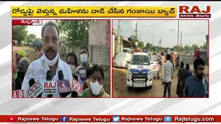 గంజాయి బ్యాచ్ హల్చల్: గంజాయి సేవిస్తూ..స్థానిక మహిళలపై దాడులు |Medchal | RAJ NEWS TELUGU