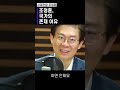 조정훈 국가의 존재이유