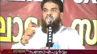 SANTHOSHA POORVAM RABBINE KAANAAN 1 Husain Salafi