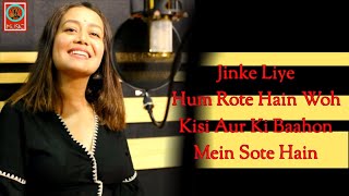 (LYRICS): JINKE LIYE SONG | NEHA KAKKAR FT. JAANI | B PRAAK | ARVIND KHAIRA