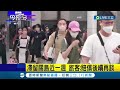 終於回家！滯留關島109台客 昨日晚間返抵桃機 滯留近一週 旅客返台喊