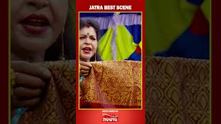 Sahari Maa - ସହରୀ ମା'  | Jatra Shorts Scene | Alankar TV