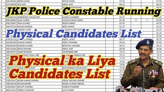 JKP Police Constable Physical Candidates List ll Physical Ka liya Candidates List Update 😱