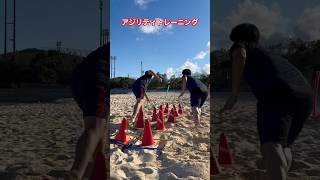 J-SPOフィジカルトレーニング　#shorts#training#トレーニング#身体能力#足が速くなる#ビーチトレーニング